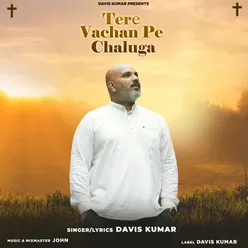 Tere Vachan Pe Chaluga